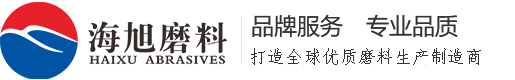 河南四成研磨科技有限公司